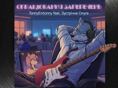 TonnyEntonny