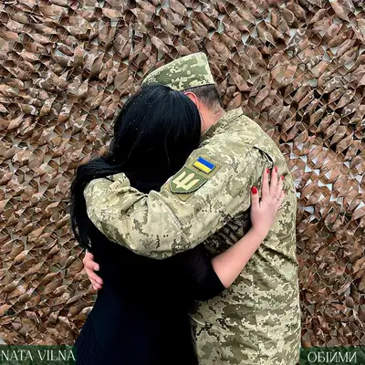 Обкладинка: Обійми — NATA VILNA