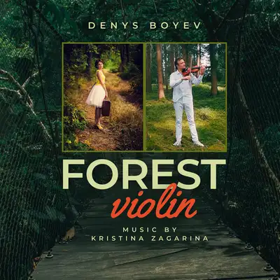 Обкладинка: Forest violin — Denys Boyev