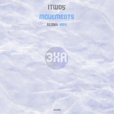 Обкладинка Itwo5 — Movements