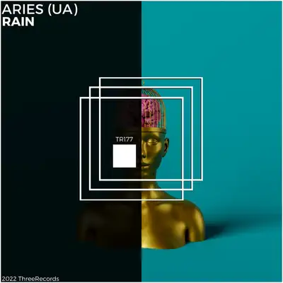 Обкладинка Aries (UA) — Asterism