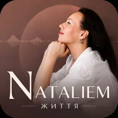Обкладинка: Життя — Nataliem