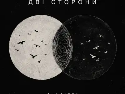 ХТОКЛИЧЕ
