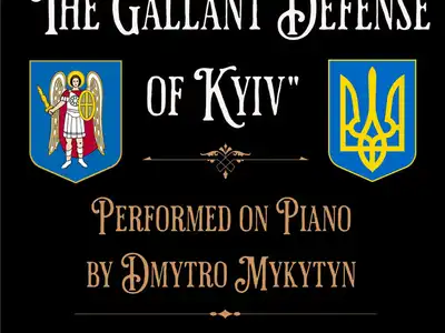 Dmytro Mykytyn