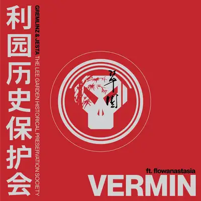 Обкладинка: Vermin — Gremlinz