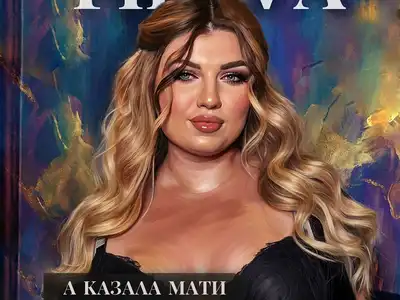 Fileva