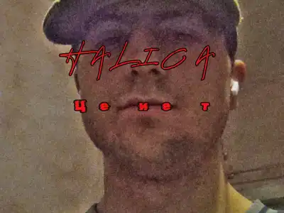 ARTEM