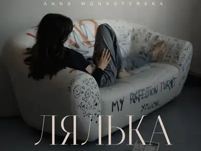 Anna Monastyrska