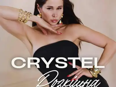 CRYSTEL