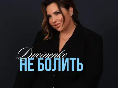 Маргарита Двойненко
