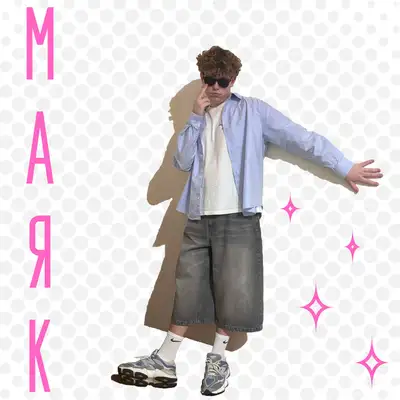 Обкладинка: Маяк — DAELOR