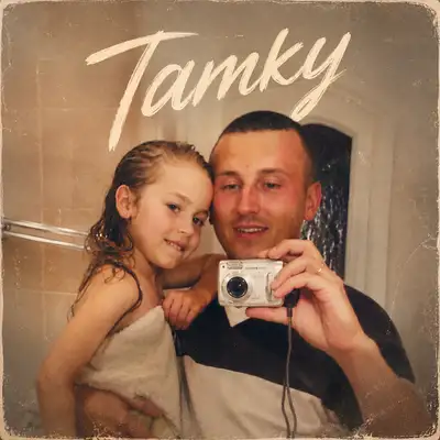 Обкладинка: Татку — ANETA