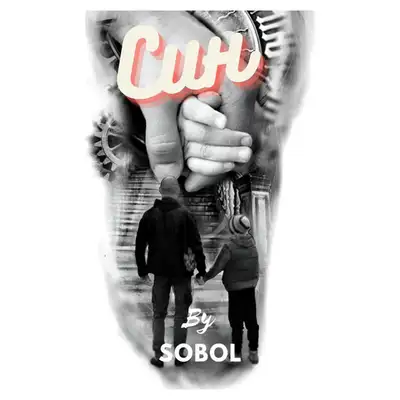 Cover art: Син — SOBOL