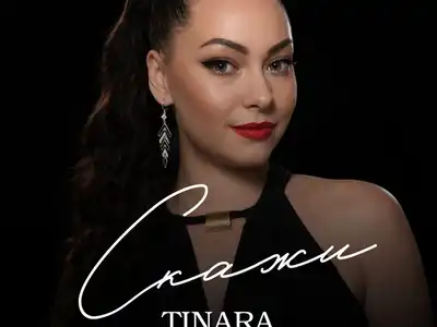 TINARA