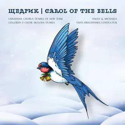 Обкладинка: Shchedryk - Carol Of The Bells — Ukrainian Chorus Dumka NY