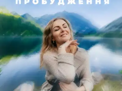 Олена Завадська