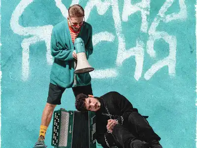 YANКОЩУК