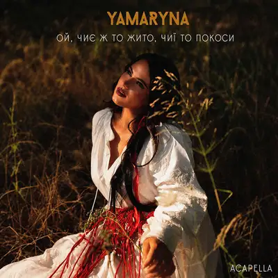 Cover art: Ой чиє ж то жито, чиї то покоси - Acapella — YAMARYNA