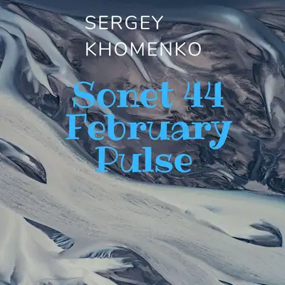 Обкладинка: Sonet 44 Febraury Pulse — Sergey Khomenko