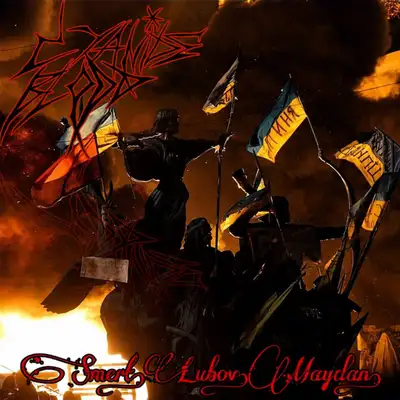 Обкладинка Cyanide Blood — Smert’. Lubov. Maydan.