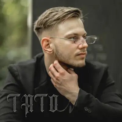 Обкладинка: Tato — Arbuz
