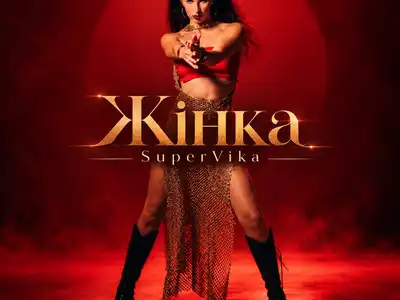SuperVika