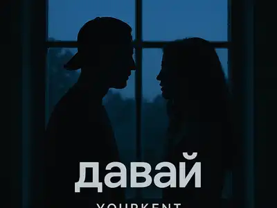 Yourkent