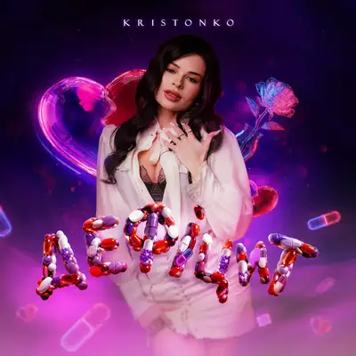 Обкладинка: Дефіцит — Kristonko