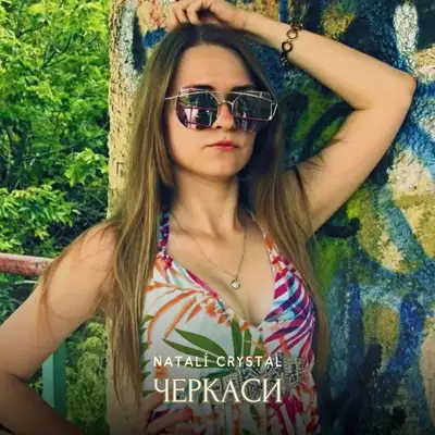 Обкладинка: Черкаси — Natali Crystal
