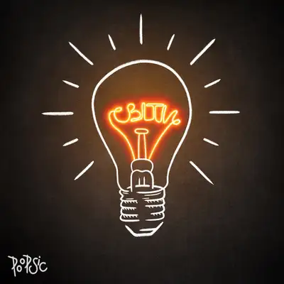 Обкладинка: Світи — poopsic