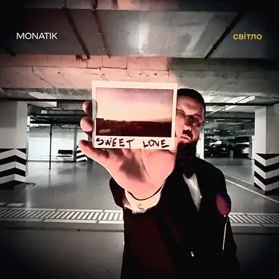 Обкладинка MONATIK — SweetLove (світло)