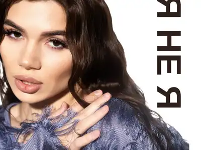 KATRIN