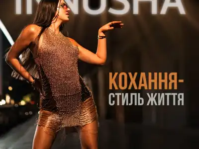 Innusha