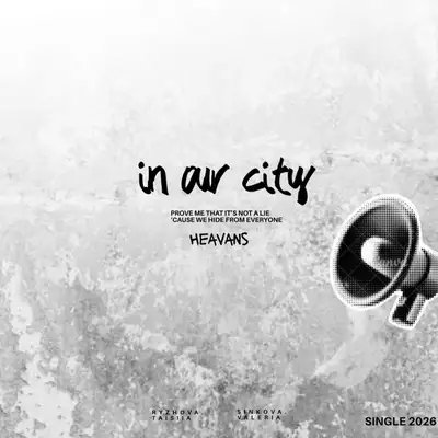 Обкладинка: In our city — HEAVANS