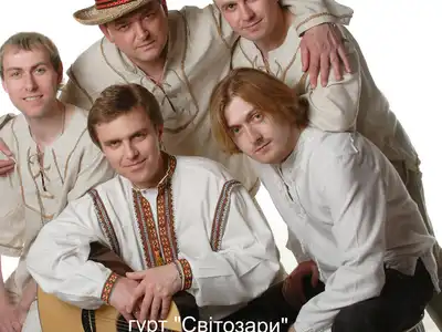 гурт "Світозари"