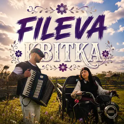 Обкладинка: Квітка — Fileva