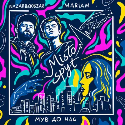 Обкладинка MARIAM — Misto spyt