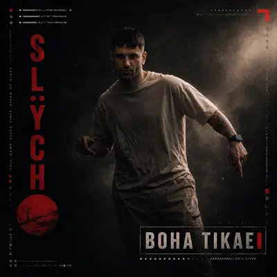 Обкладинка: Вона тікае — SLŸCH