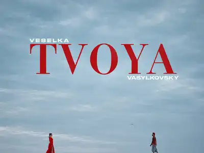 VESELKA