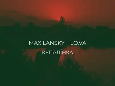 LO.VA
