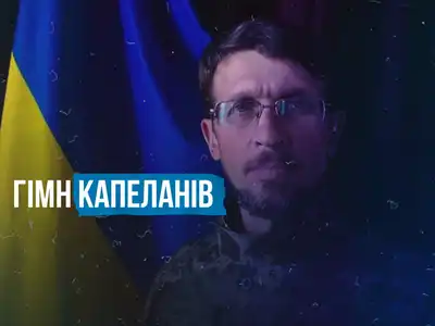 Руслан Кравчук