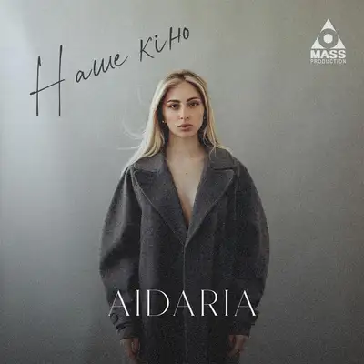 Обкладинка: Наше Кіно — Aidaria