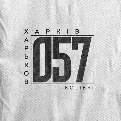 Обкладинка: Харків — Kolibri