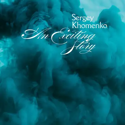 Обкладинка: An Exciting Story — Sergey Khomenko