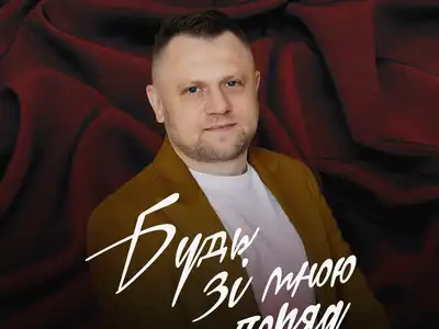 Олег Фідельський