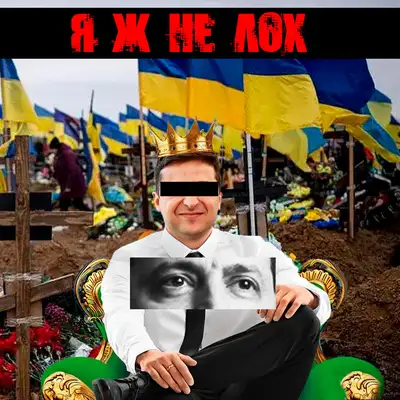Обкладинка: Я ж не лох — LISOVSKIY