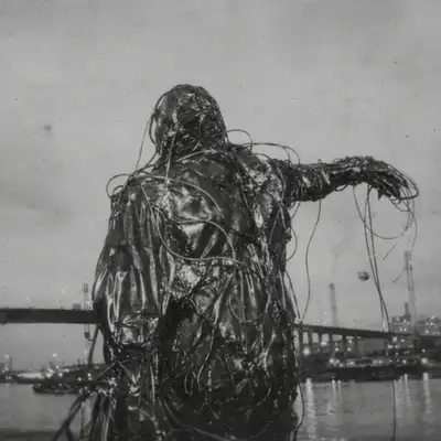 Cover art: Сажа — ДК Енергетик