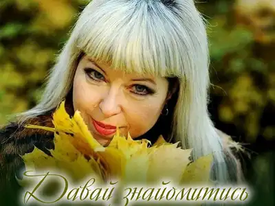 Світлана Керенцева