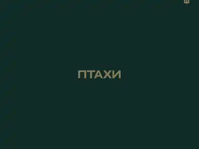 Юрій Іваськевич