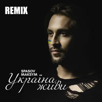 Cover art: Україна, живи (remix) — Spasov Maksym
